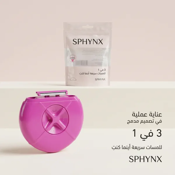 تصميم مدمج وعملي من Sphynx