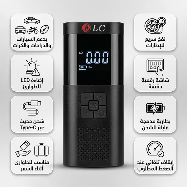 منفاخ DLC متنقل بقوة 60 واط بضمان عام – للاستخدام الشامل في أي مكان - الصورة 4