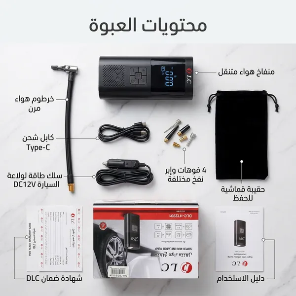 منفاخ DLC متنقل بقوة 60 واط بضمان عام – للاستخدام الشامل في أي مكان - الصورة 3
