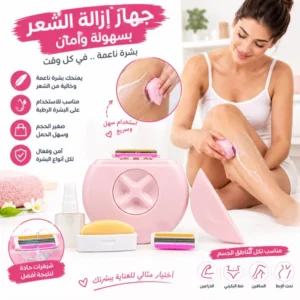 ماكينة حلاقة محمولة Sphynx ورديّة اللون