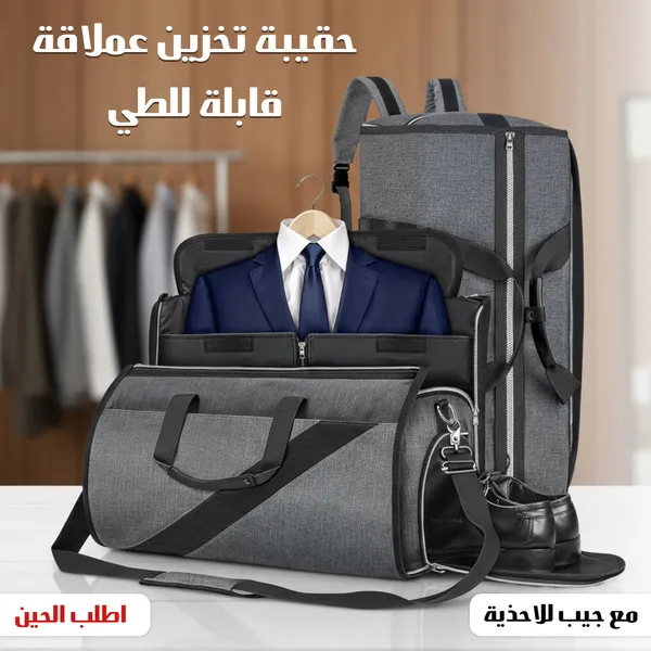 حقيبة تخزين عملاقة قابلة للطى مع جيب للاحذية - الصورة 4