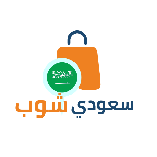 سعودي شوب | متجر إلكتروني متكامل في السعودية