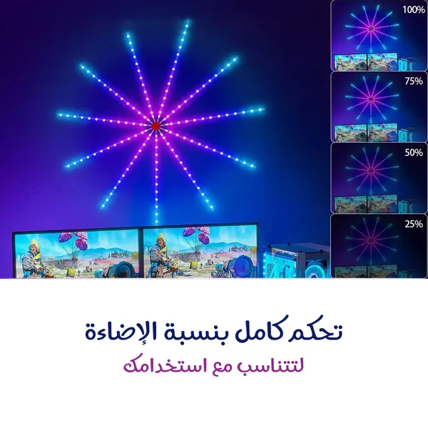 شريط الإضاءة الذكي بتأثير الألعاب النارية - الصورة 6