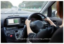صورة توضيحية تبين طرق الحفاظ على برودة سيارتك ومقاعدها في صيف السعودية الحارق