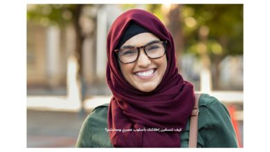 صورة توضيحية لأحدث صيحات الموضة النسائية والإطلالات العصرية في السعودية
