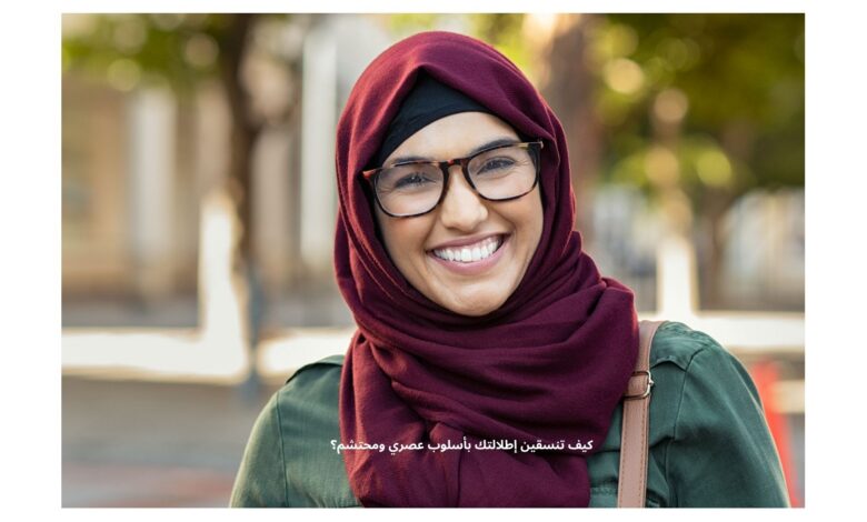 صورة توضيحية لأحدث صيحات الموضة النسائية والإطلالات العصرية في السعودية
