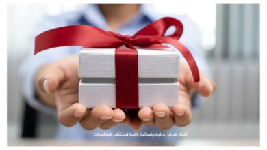 صورة توضيحية لأفكار هدايا رجالية ونسائية راقية ومميزة في السعودية